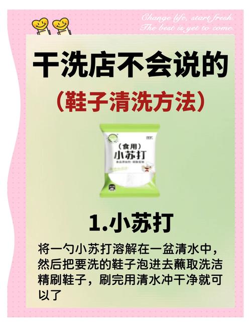 运动鞋发黄别用漂白剂！这样刷像新买的