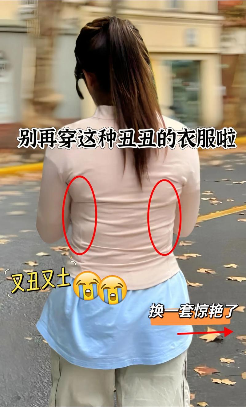 为什么T恤领口要加布条？