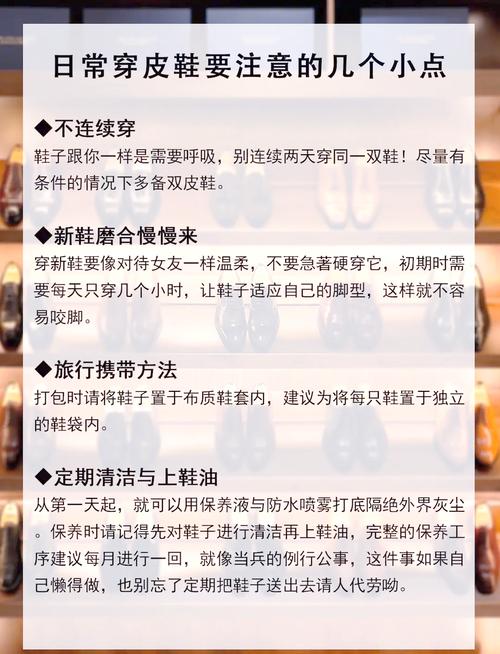 旧皮鞋的翻新保养方法