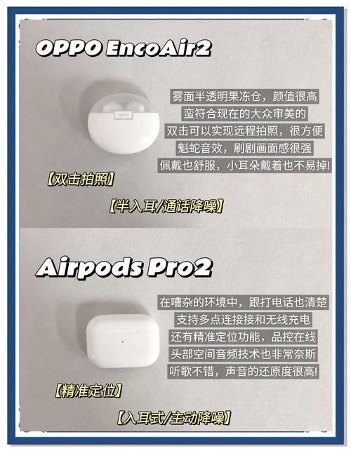 蓝牙耳机音质变差？这些清洁方法超管用​