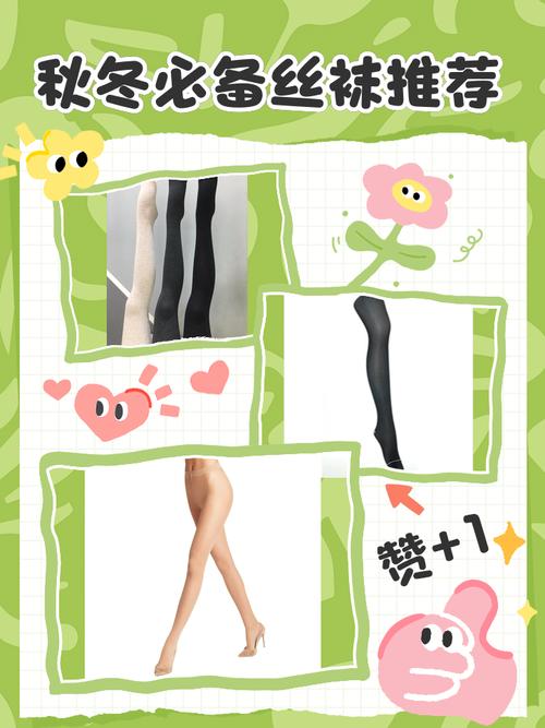 旧丝袜的10种脑洞用法(非套拖把)