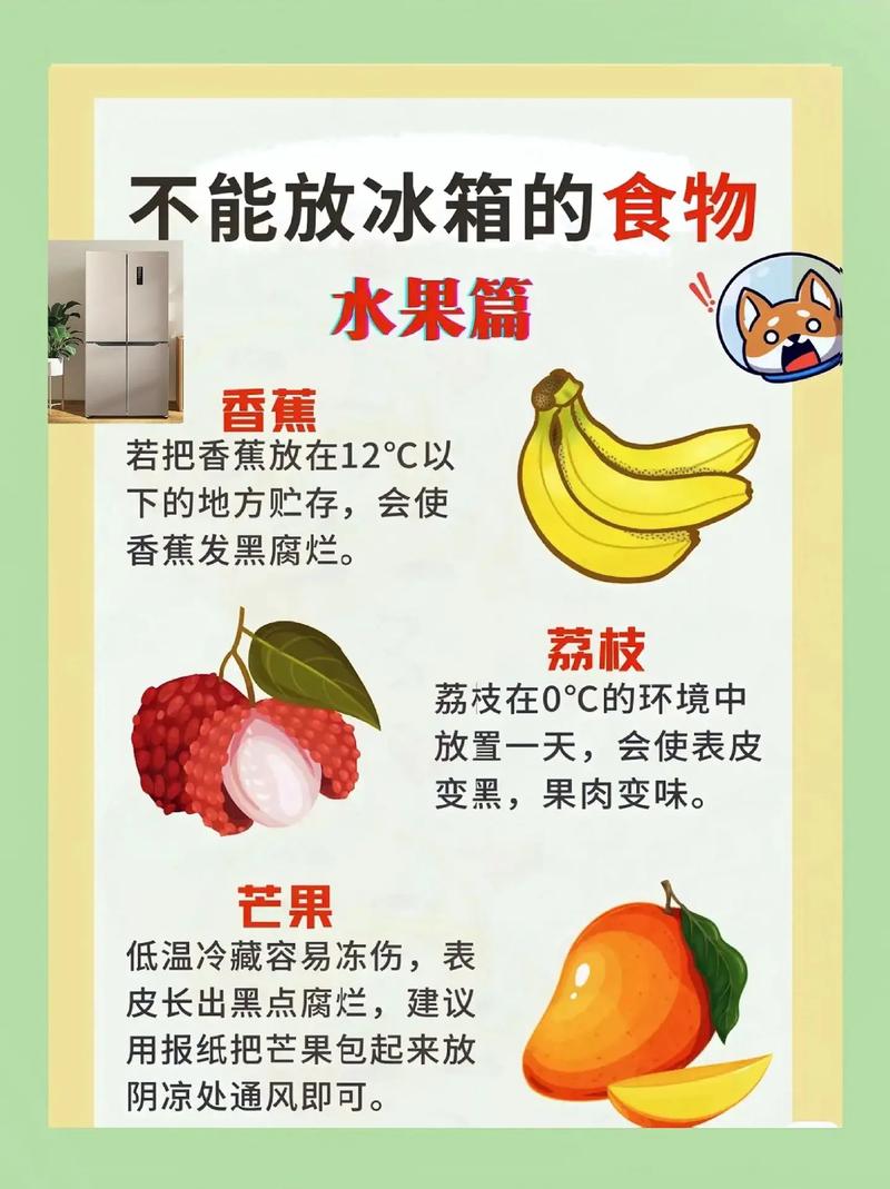 冰箱里的生熟食这样放才安全