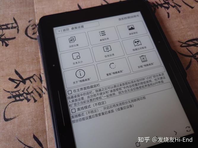 电子书阅读器屏幕划痕？这些修复方法快收藏​