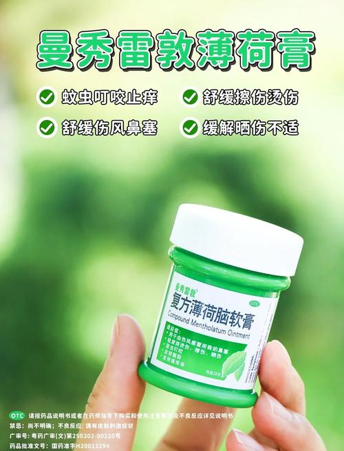 被蚊子叮后为什么越挠越痒？科学止痒法
