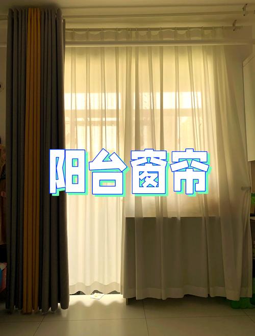 旧窗帘的环保改造方案