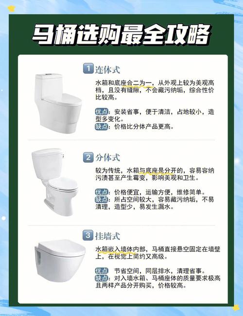 马桶清洁的卫生标准