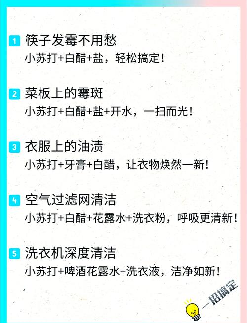 家庭灭蟑螂配方:小苏打+糖的诱杀法