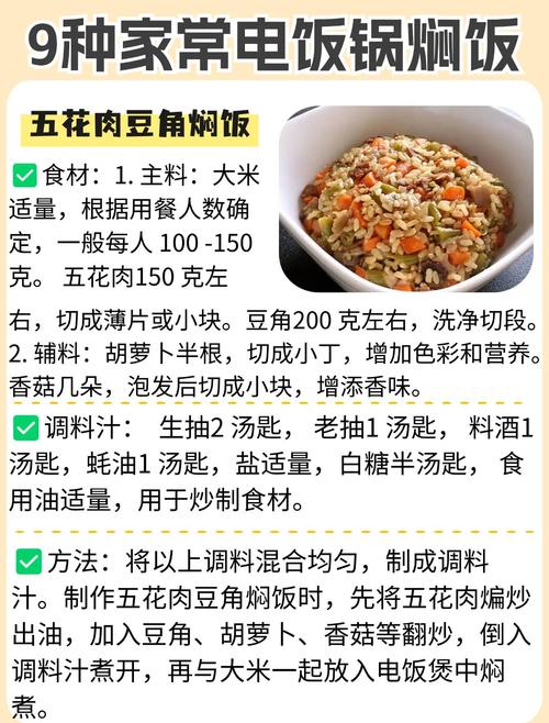 电饭煲煮饭夹生？教你3招煮出粒粒分明