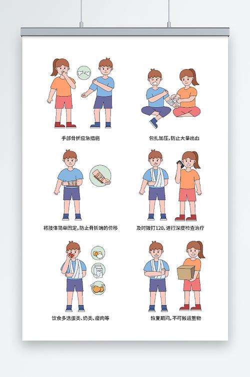 缓解运动损伤的5种急救方法
