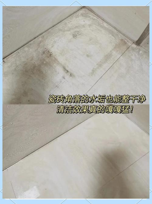 去除卫生间瓷砖缝隙霉斑，小苏打 + 白醋有效​