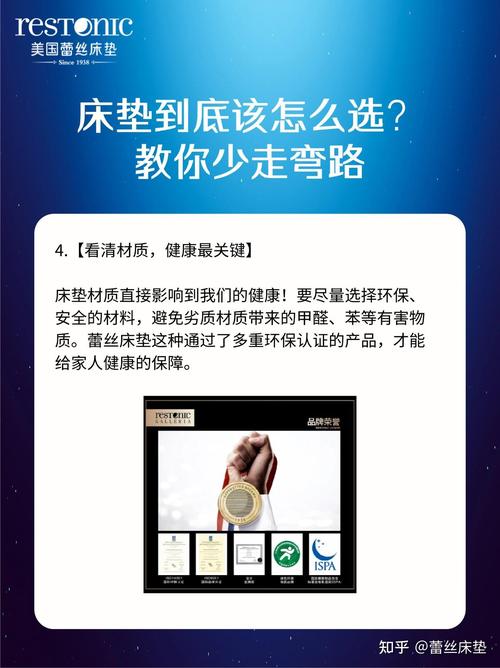 床垫为什么要定期翻转？