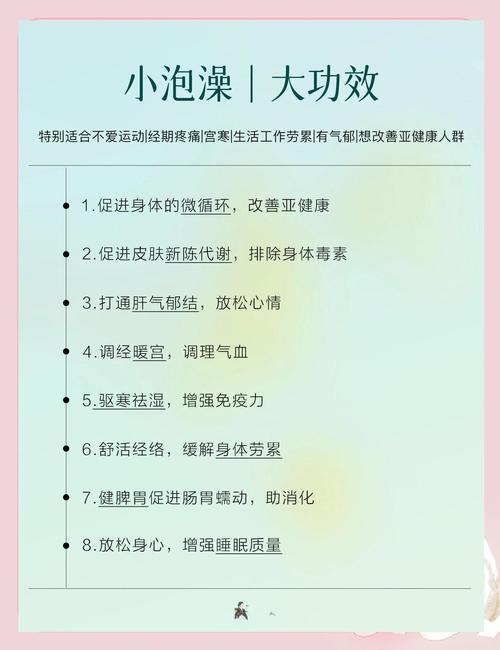 为什么沐浴露要打泡？