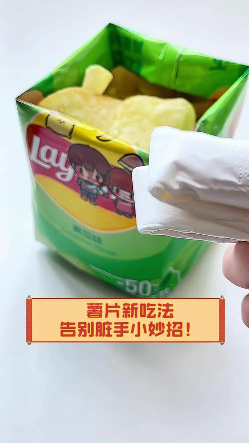 吃薯片不脏手，吸管改造神器教程
