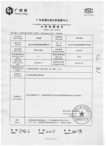 香蕉皮敷脸祛痘?28天皮肤检测报告