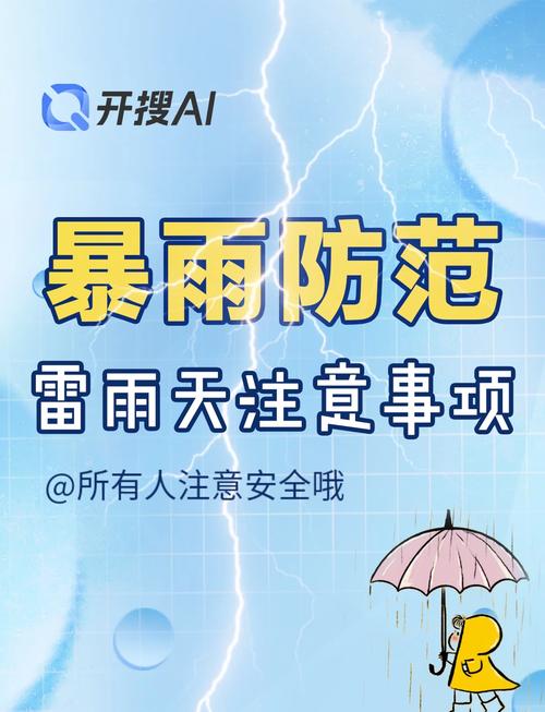 雷雨天在室内也会被雷击?这些地方最危险