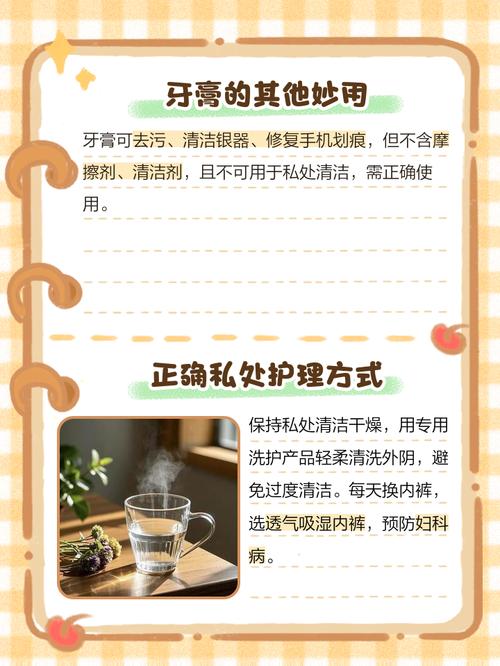 牙膏清洁手机屏幕的利弊分析