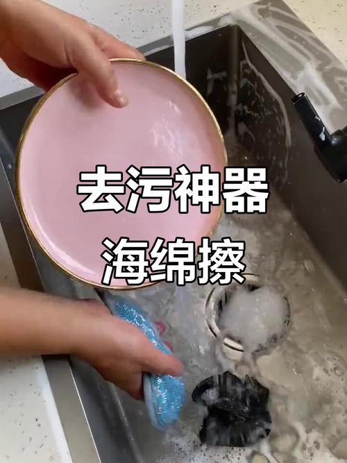 厨房海绵异味?这样处理杀菌又去味