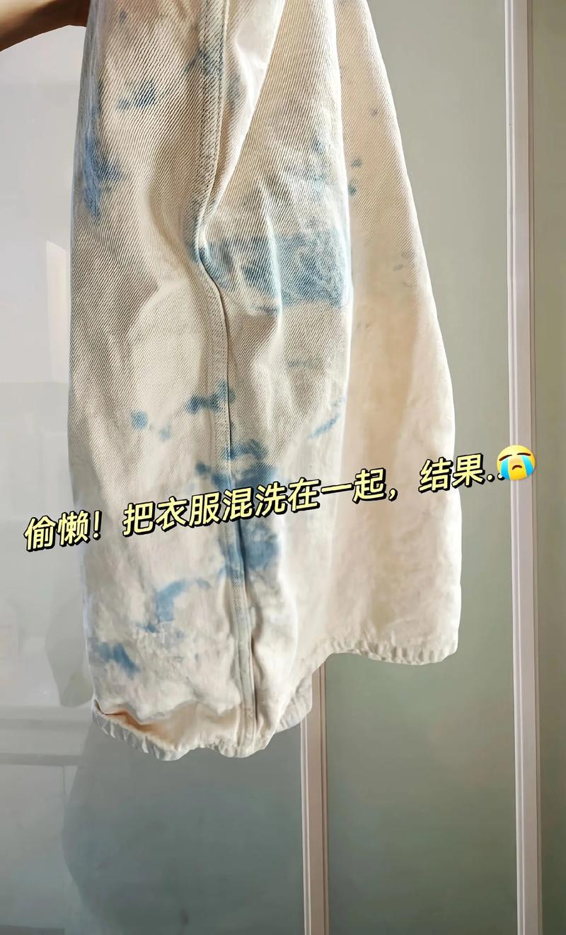 洗衣服时深浅色分开洗的真相