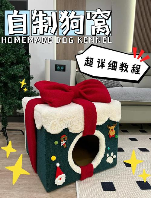 旧衣物改造成宠物窝的简易教程