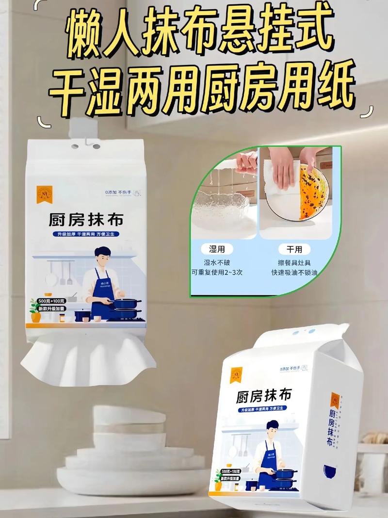厨房抹布消毒误区：开水烫洗等于白做