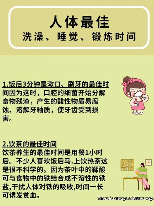睡前洗澡的最佳时间