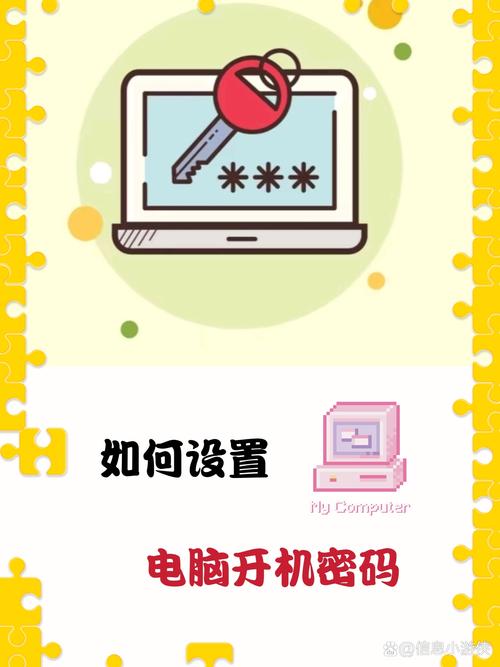 设置密码时千万别用这些组合