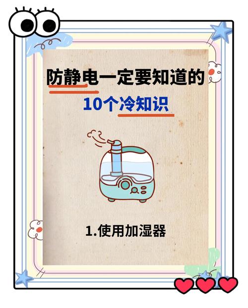 冬季握钥匙消除静电的物理原理