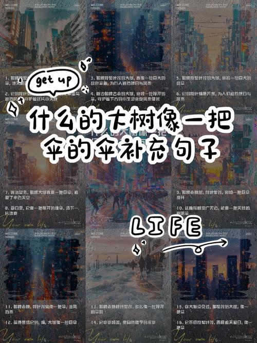 雨伞保养小技巧，一把伞能用好几年