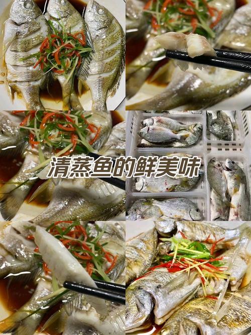 蒸箱蒸鱼有腥味?这些预处理技巧