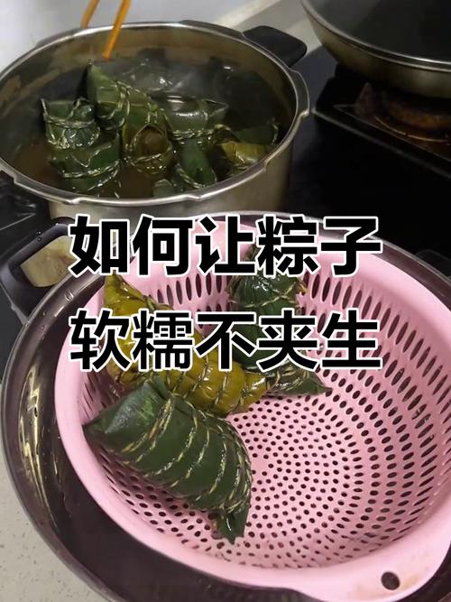 煮粽子不夹生的传统秘诀