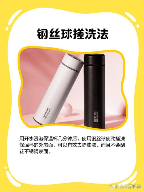 保温杯内胆掉漆?使用禁忌大揭秘