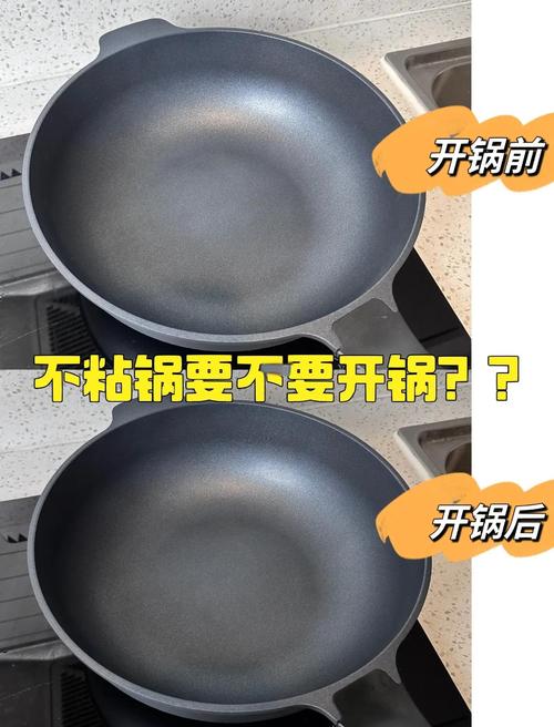 新锅使用前必做3步，否则越用越粘锅