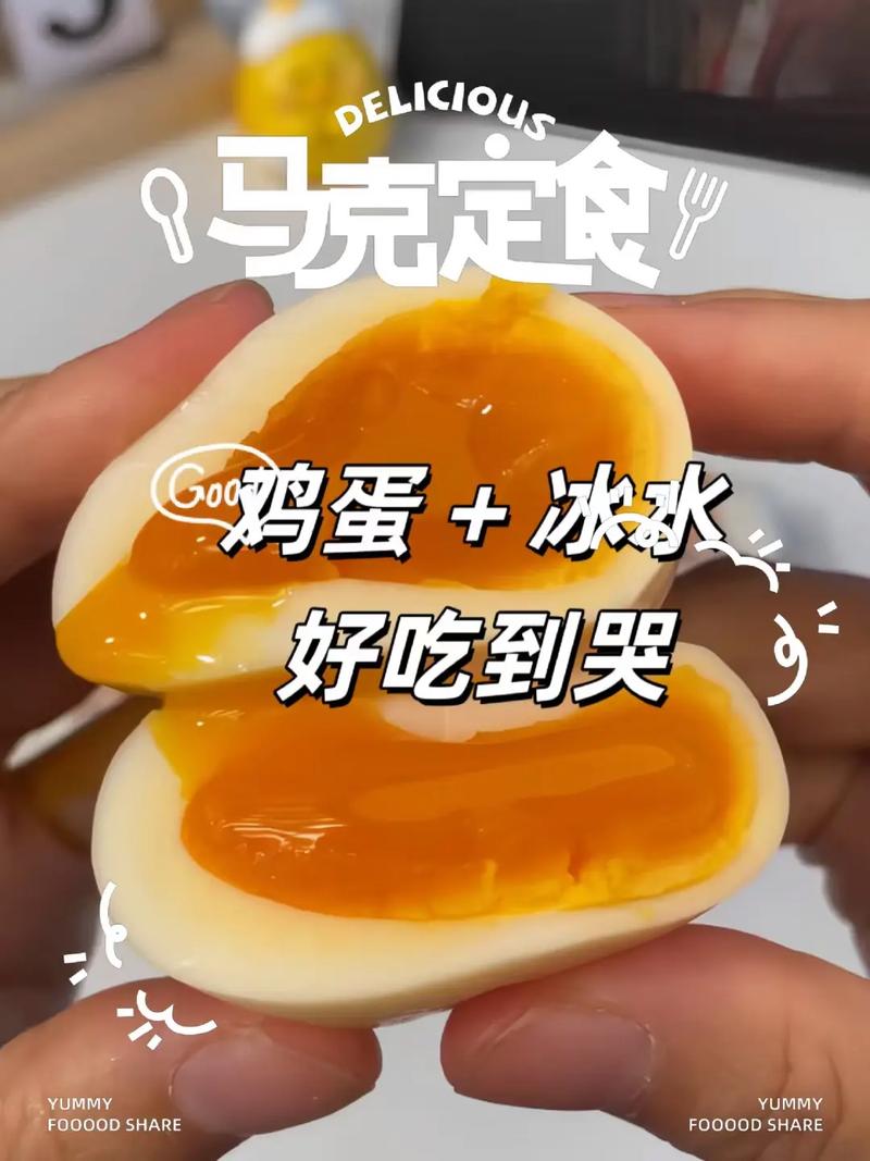 煮鸡蛋冷水下锅vs热水下锅:蛋黄口感大不同