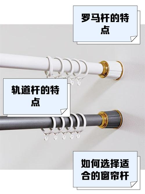 窗帘杆太滑挂不住？热缩管缠绕固定超稳当​