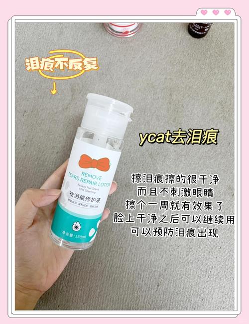 狗狗泪痕根治?调整饮食 + 专用湿巾清洁法