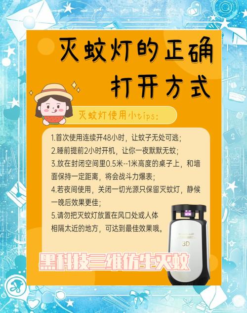 夏季防蚊的6个天然驱蚊法