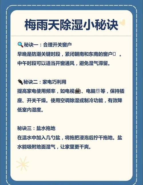 雨衣有异味怎么办？清洁除味指南