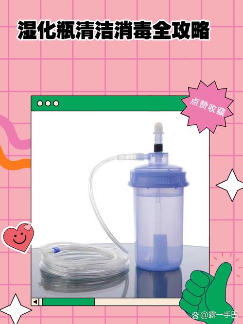 塑料瓶重复使用前如何消毒？