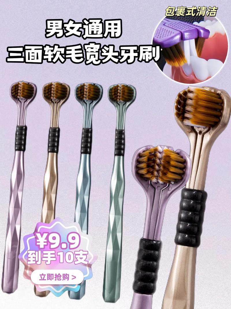 牙刷为什么要3个月换一次？