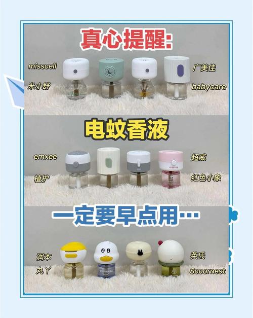 电蚊香使用误区：整夜开启的隐患