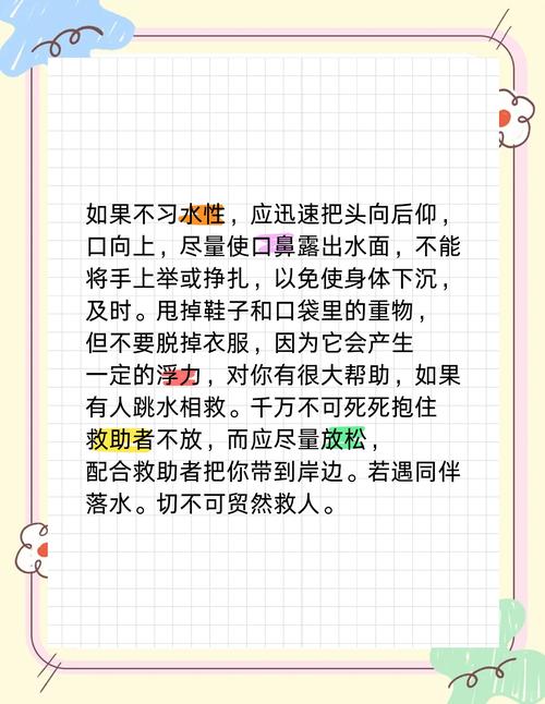 溺水后苏醒护理：这些观察要点不能忽视​