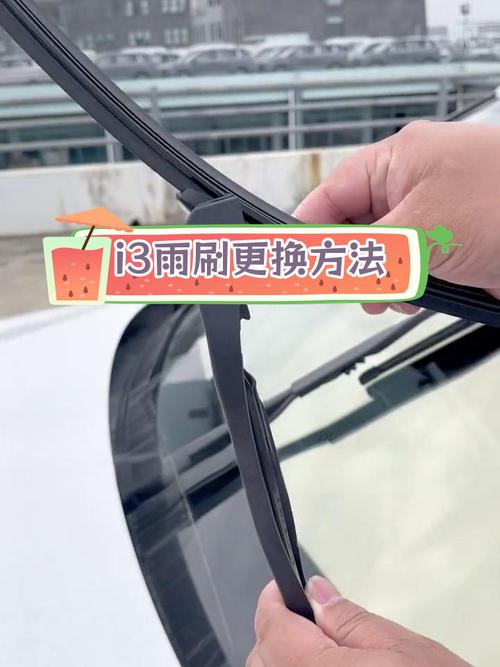 为什么雨刷要定期更换?