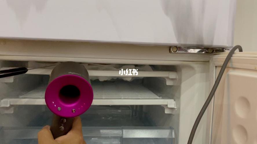 冰箱除霜热水法vs吹风机法？耗时对比