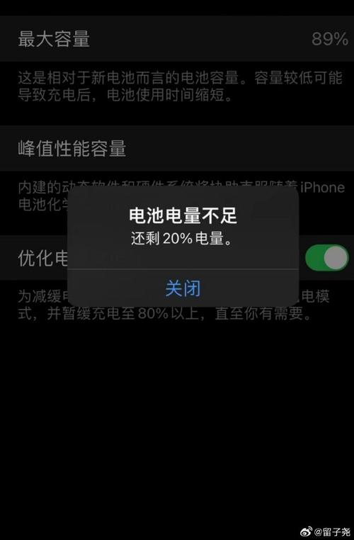 为什么建议手机电量不低于20%充电？