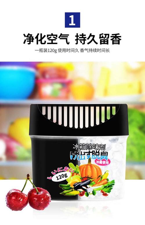 去除冰箱异味，咖啡渣比活性炭还好用​
