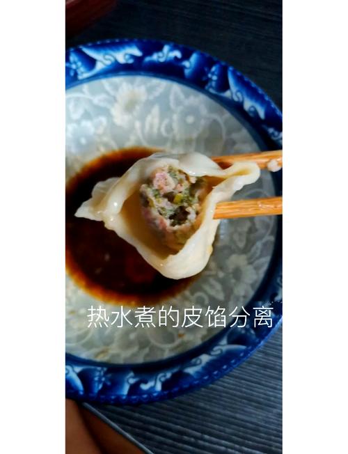 煮饺子加盐的量是多少？标准答案