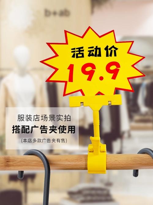 超市促销标签里暗藏的3个价格陷阱