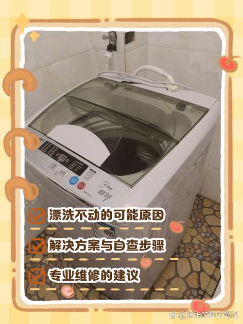 洗衣机漂洗2次vs3次？泡沫残留检测