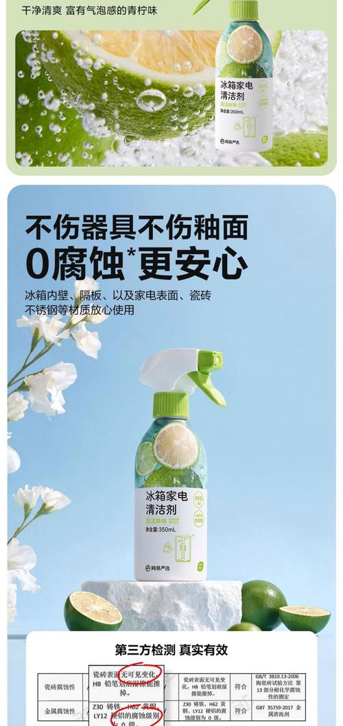 快速去除冰箱异味的5种材料