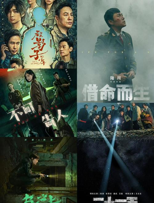 短剧 “方言悬疑短剧” 创新:地域特色营造紧张氛围